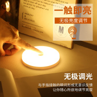 宿舍吸附起夜触摸感应小夜灯充电护眼卧室睡眠拍拍灯床头节能台灯