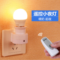 无线遥控灯床头灯 小夜灯婴儿宝宝喂奶灯卧室创意节能插电插座
