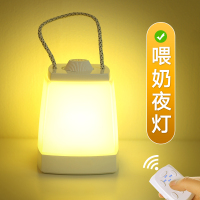 充电遥控哺乳小夜灯卧室床头睡眠插电婴儿护眼喂奶节能夜光台灯起