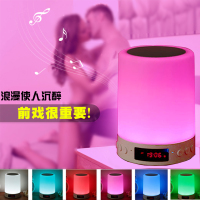 蓝牙充电浪漫粉卧室情趣氛围小夜灯音响调情变色梦幻台灯床头暖光