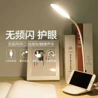可充电小夜灯节能卧室床头调光台灯家用护眼睡眠新生开学宿舍寝室