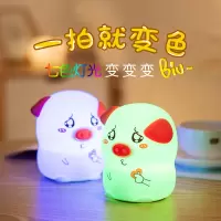 创意比心猪硅胶小夜灯充电式卧室床头拍拍调情趣房间氛围台灯