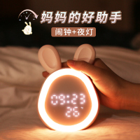 智能婴儿喂奶睡眠护眼小夜灯带闹钟一体充电声控感应卧室床头台灯