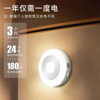 充电式小夜灯婴儿喂奶护眼哺乳宿舍床头灯卧室触摸灯 感应台灯