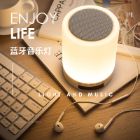 智能蓝牙音响小夜灯音乐多功能浪漫创意无线台灯卧室床头夜光