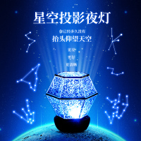 星空灯投影仪儿童床头小夜灯卧室睡眠浪漫旋转满天幻星光台灯