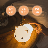 猫咪硅胶小夜灯触摸睡眠充电式婴儿宝宝哺乳喂奶护眼卧室床头台灯