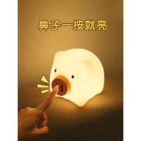 夜明猪硅胶小夜灯拍拍充电式婴儿喂奶睡眠护眼卧室床头少女心台灯