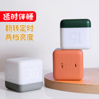 创意魔方趣味翻转定时小夜灯随身伴睡起夜喂奶台灯卧室氛围灯