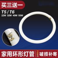 40餐厅灯圆灯圆形55w节能灯管灯管灯盘家用走廊光源瓦环形