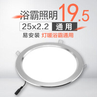 浴霸照明灯 中间光源 集成吊顶圆形灯 卫生间浴霸照明灯