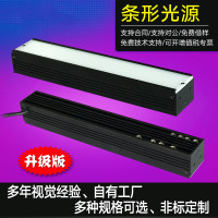机器视觉光源工业相机条形背光源自动化工业检测条光工厂直销