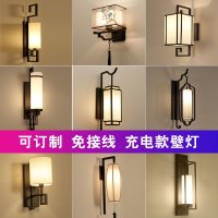 新中式壁灯卧室床头灯灯具过道走廊楼梯免布线充电壁灯客厅