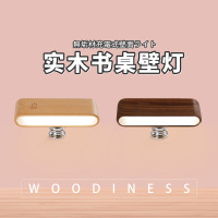 北欧简约原木ins少女可爱个性壁灯床头壁灯免接线免打孔卧室壁灯