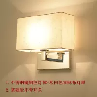 后现代简约酒店客房床头壁灯不锈钢客厅卧室过道工程定制灯带开关