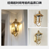 全铜户外壁灯防水大门壁灯别墅阳台过道门口走廊庭院壁灯铜灯