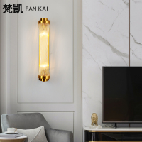 后现代水晶壁灯北欧创意卧室床头灯具简约客厅楼梯背景墙壁灯