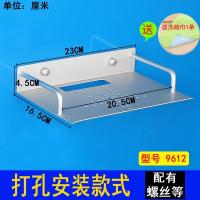 免打孔 单层太空铝电视机顶盒架 路由器支架托架壁挂式单层置物架