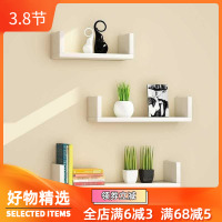 免打孔墙上置物架隔搁板三件套客厅卧室挂壁式书架背景墙装饰架子