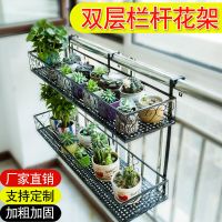 双层阳台栏杆置物架花盆架室内悬挂装饰铁艺挂式防盗网多肉花架