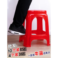 塑料凳子家用加厚高凳客厅餐桌方凳椅子经济型胶凳登子塑料凳板凳