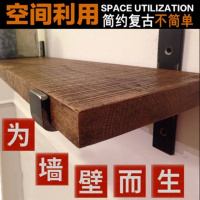 墙上置物架实木隔板墙壁书架一字搁板复古墙架客厅厨房壁挂花架子