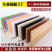 定做一字隔板壁挂搁板墙上装饰卧室墙壁木板储物置物架衣柜层板