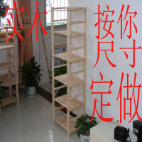 实木简易实木置物架多层储物架家用书架木架子木板层架木质可定做