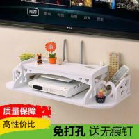 客厅电视机顶盒架子卧室路由器收纳支架墙上现代壁挂置物架免打孔