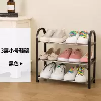 宿舍鞋架简易小型放拖鞋省空间小号家用窄小口迷你多层室内好看
