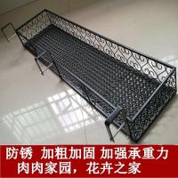 放花盆的花架子室外阳台铁艺壁挂式收纳架省空间户外客厅窗台置物