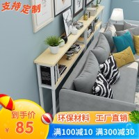 沙发后置物架靠墙落地床头边置物收纳架铁艺钢木多层长条书架定制