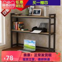 特价书架简易学生宿舍桌上小置物架多功能办公电脑桌面整理收纳架