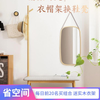 玄关换鞋凳穿衣镜挂衣架一体客厅窄入户换鞋凳带镜子多功能衣帽架
