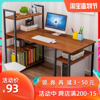 现代电脑桌台式办公简易家用书桌书架一体多功能加固转角学习桌椅