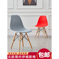 现代简约餐椅家用化妆靠背凳子伊姆斯北欧洽谈办公椅子实木书桌椅