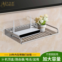 电视柜机顶盒架子客厅墙壁背景墙不锈钢置物架壁挂盒子卫浴收纳架