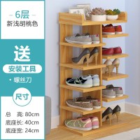 简易省空间鞋架多层口家用经济型鞋柜置物收纳架子宿舍窄小鞋柜