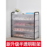 简易鞋架多层经济型宿舍鞋柜家用口防尘收纳神器鞋架子室内好看