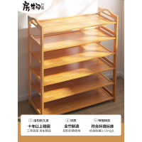 简易鞋架子竹藤鞋架经济型宿舍家用实木鞋柜多层多功能放鞋置物架