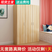 衣柜实木简易组装柜子现代简约家用儿童卧室木质收纳宿舍大衣橱柜