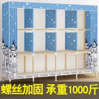 衣柜现代简约家用卧室简易实木组装收纳柜出租房用经济型布艺衣橱