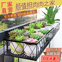 阳台花架悬挂式铁艺护栏花盆挂架多肉栏杆绿萝花架子室内置物架
