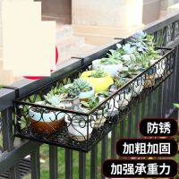 阳台花架挂式花盆架护栏绿萝多肉花架窗台置物架室外栏杆养花架子