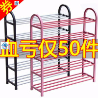 鞋架子家用简易经济型鞋子防尘多层省空间宿舍放口鞋柜收纳神器
