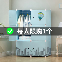 儿童衣柜简易布衣柜宝宝婴儿组合收纳柜子组装女孩经济型小挂衣橱