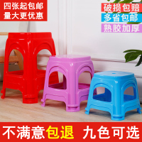 加厚塑料凳子 熟胶家用客厅简约餐桌凳成人椅子高凳 茶几浴室矮凳