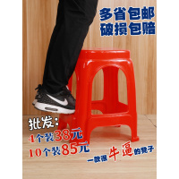 塑料凳子家用加厚塑料凳客厅经济型餐桌胶凳椅子板凳成人高凳登子