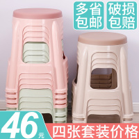 塑料凳子家用加厚塑料凳登子板凳成人高凳客厅餐桌方凳经济型胶凳
