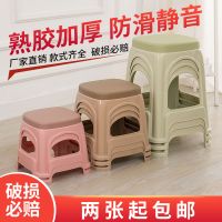 塑料凳子家用简约客厅熟胶加厚圆凳浴室防滑高板凳经济型餐桌椅子